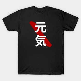 Japanese Passion T-Shirt